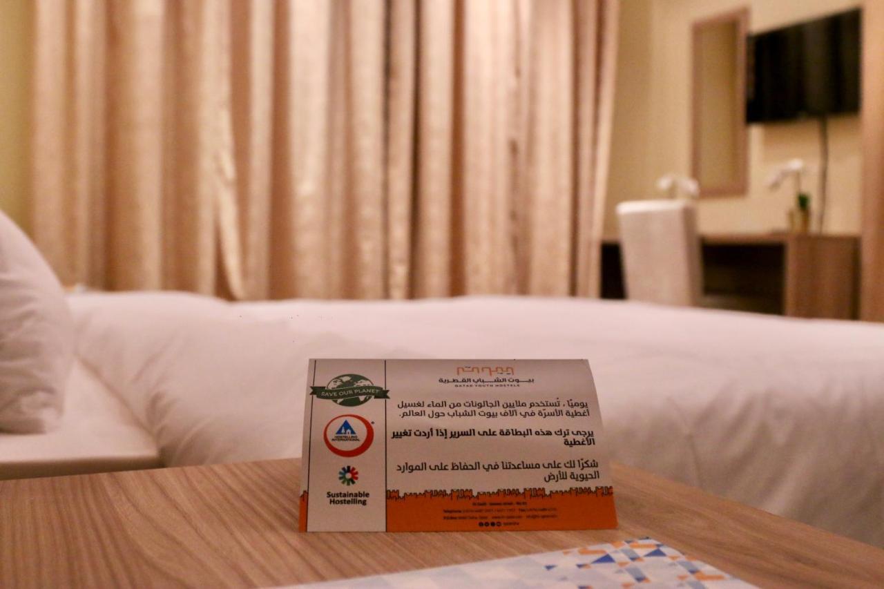 Qatar Youth Hostels Doha Exteriör bild
